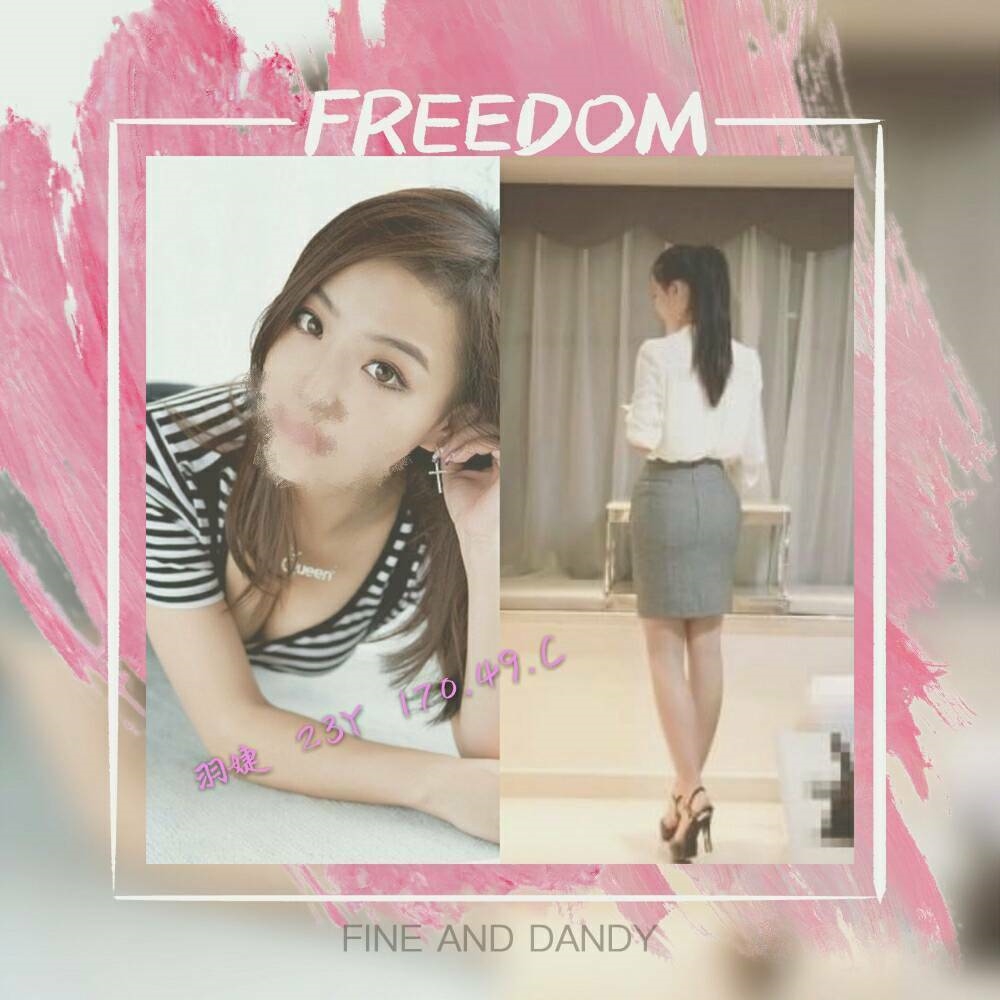 苗栗魚妹 笑笑 164|34D|